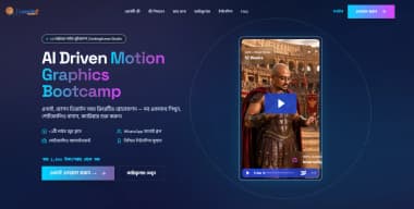 AI Driven Motion Graphics Bootcamp
