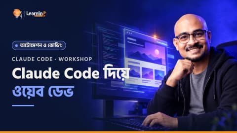Claude Code - Two Hour Workshop
