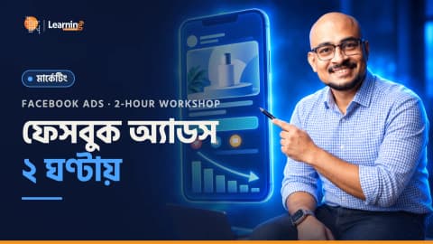 Facebook Ads - 2 Hour Workshop (24 Oct 2026)