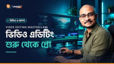Video Editing Masterclass