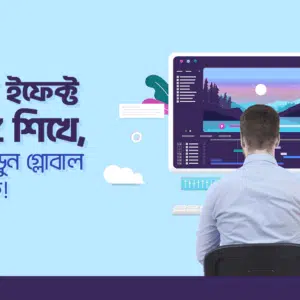 After effects course