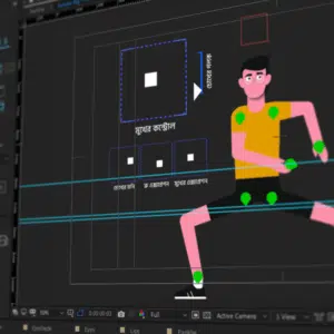 2D Character Rigging & Animation With After Effects