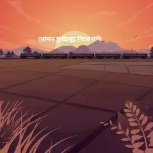 After Effects Promo Video With Parallax Effect